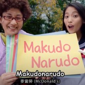 Nhật Bản tiếp tục tụt lại phía sau trong BXH thông thạo tiếng Anh